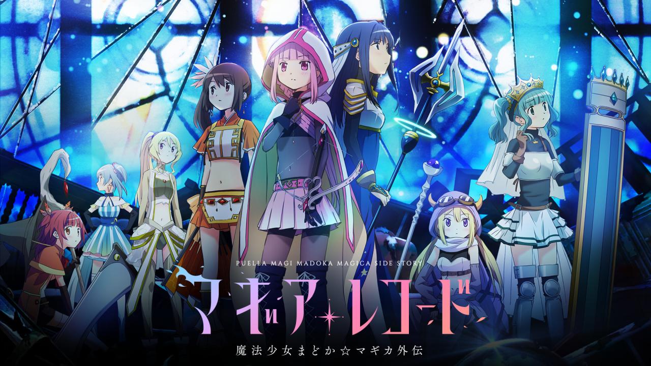 Madoka magica game magia exedra